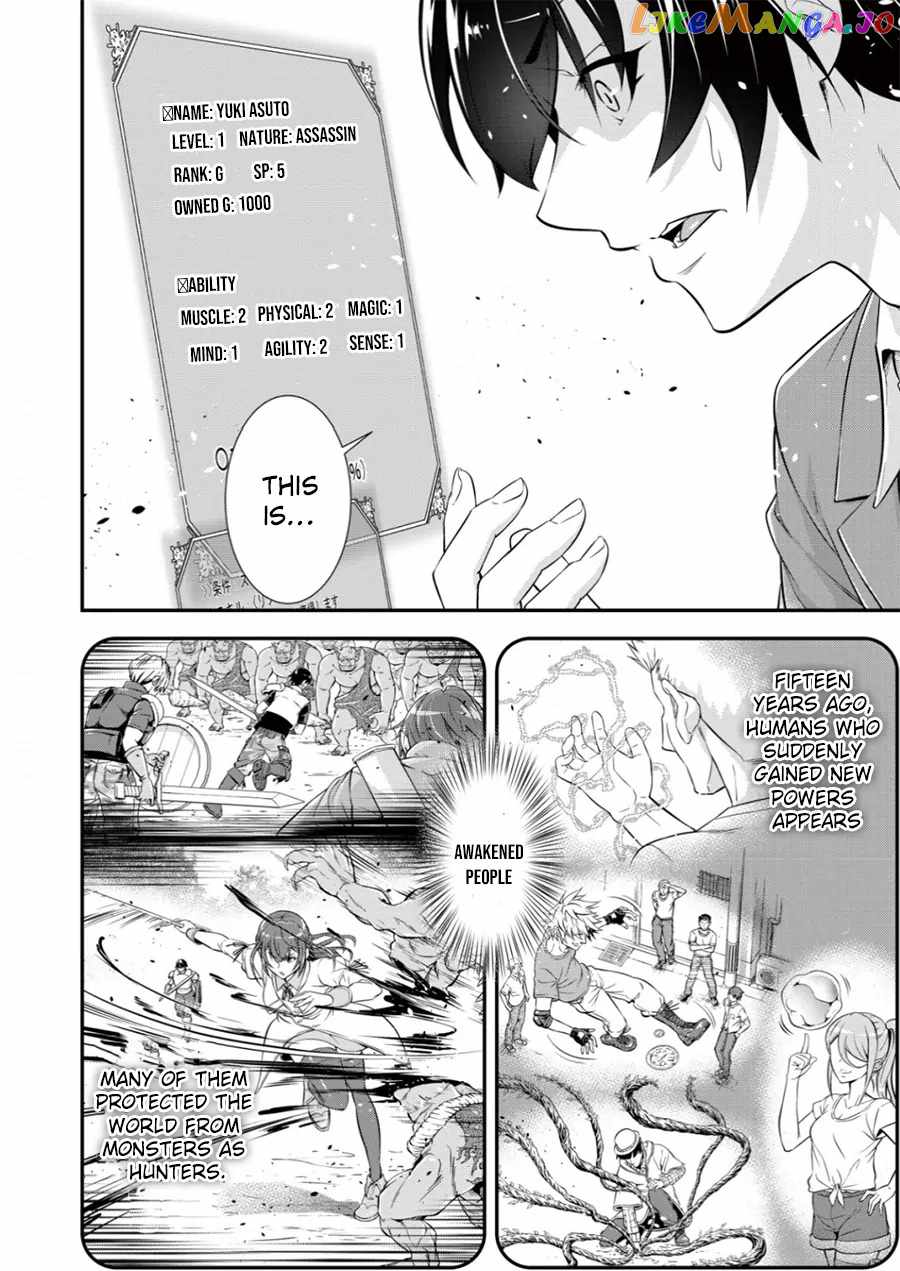 Page 9 of Chapter 1