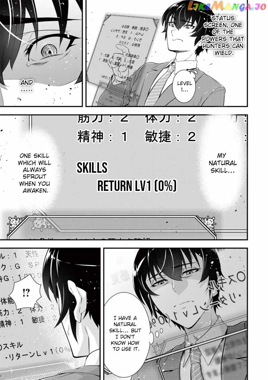 Page 10 of Chapter 1