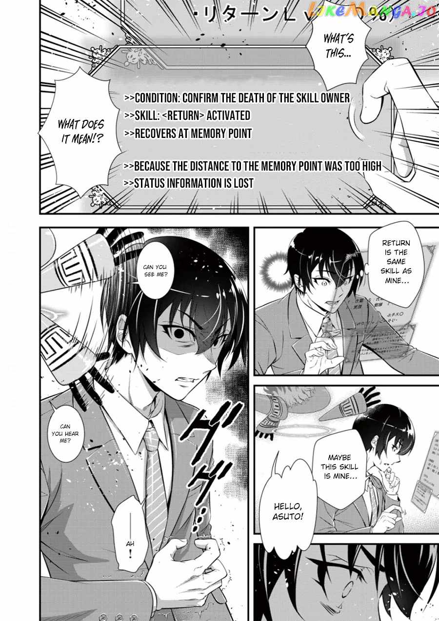 Page 11 of Chapter 1