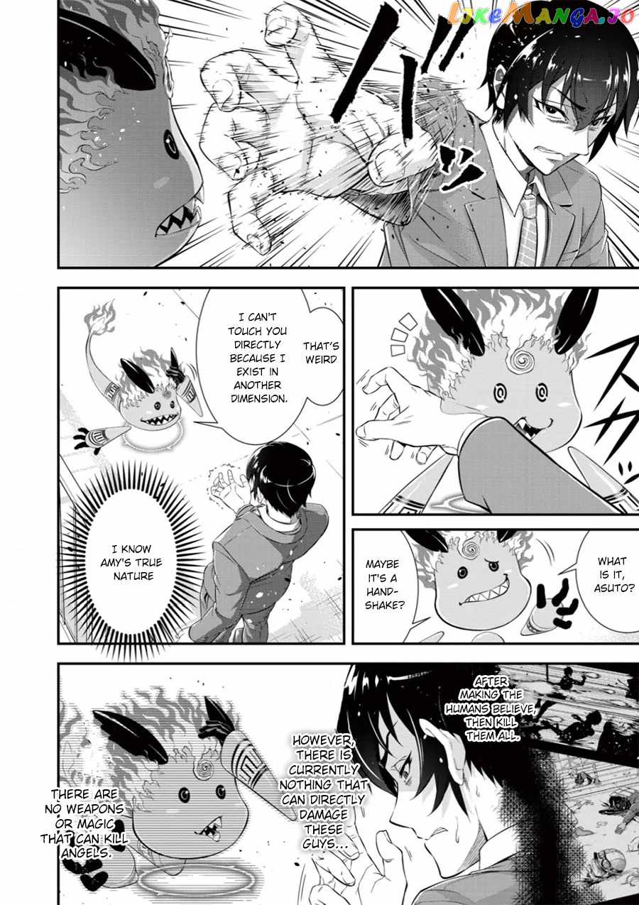 Page 13 of Chapter 1