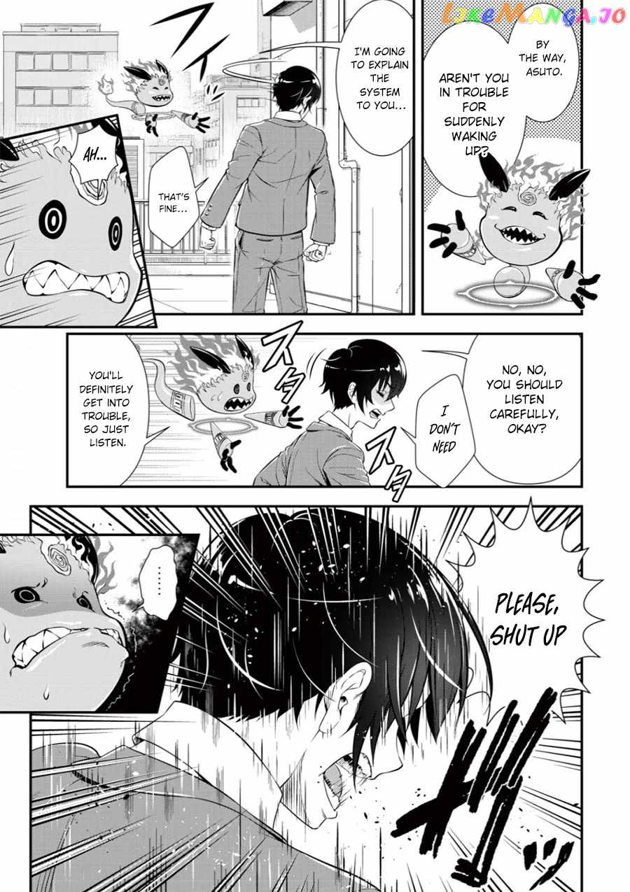 Page 14 of Chapter 1