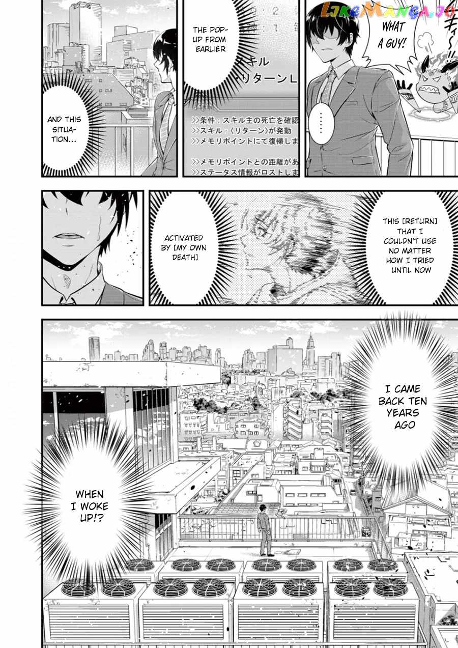 Page 15 of Chapter 1
