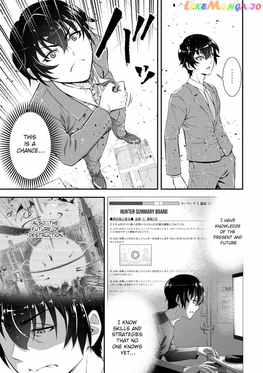 Page 16 of Chapter 1
