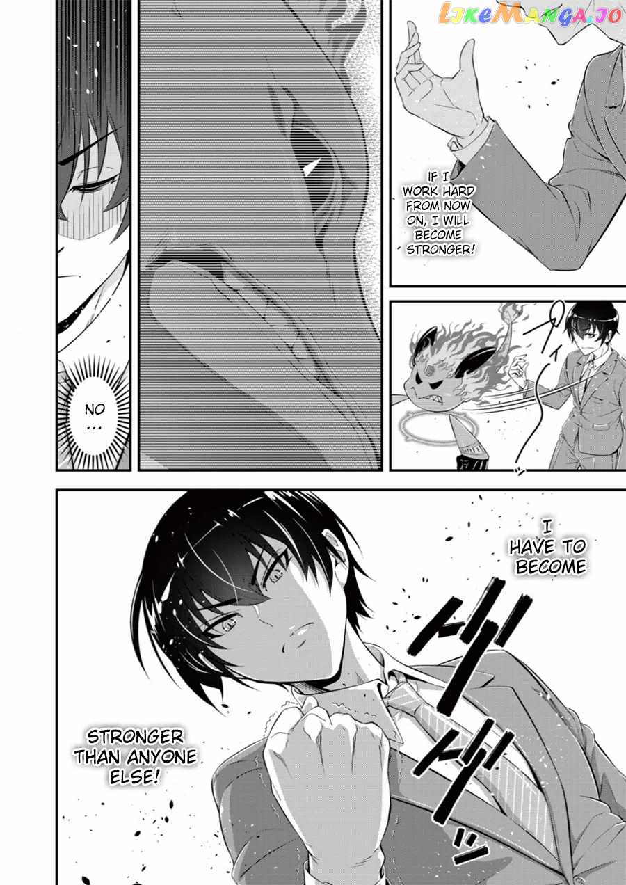 Page 17 of Chapter 1