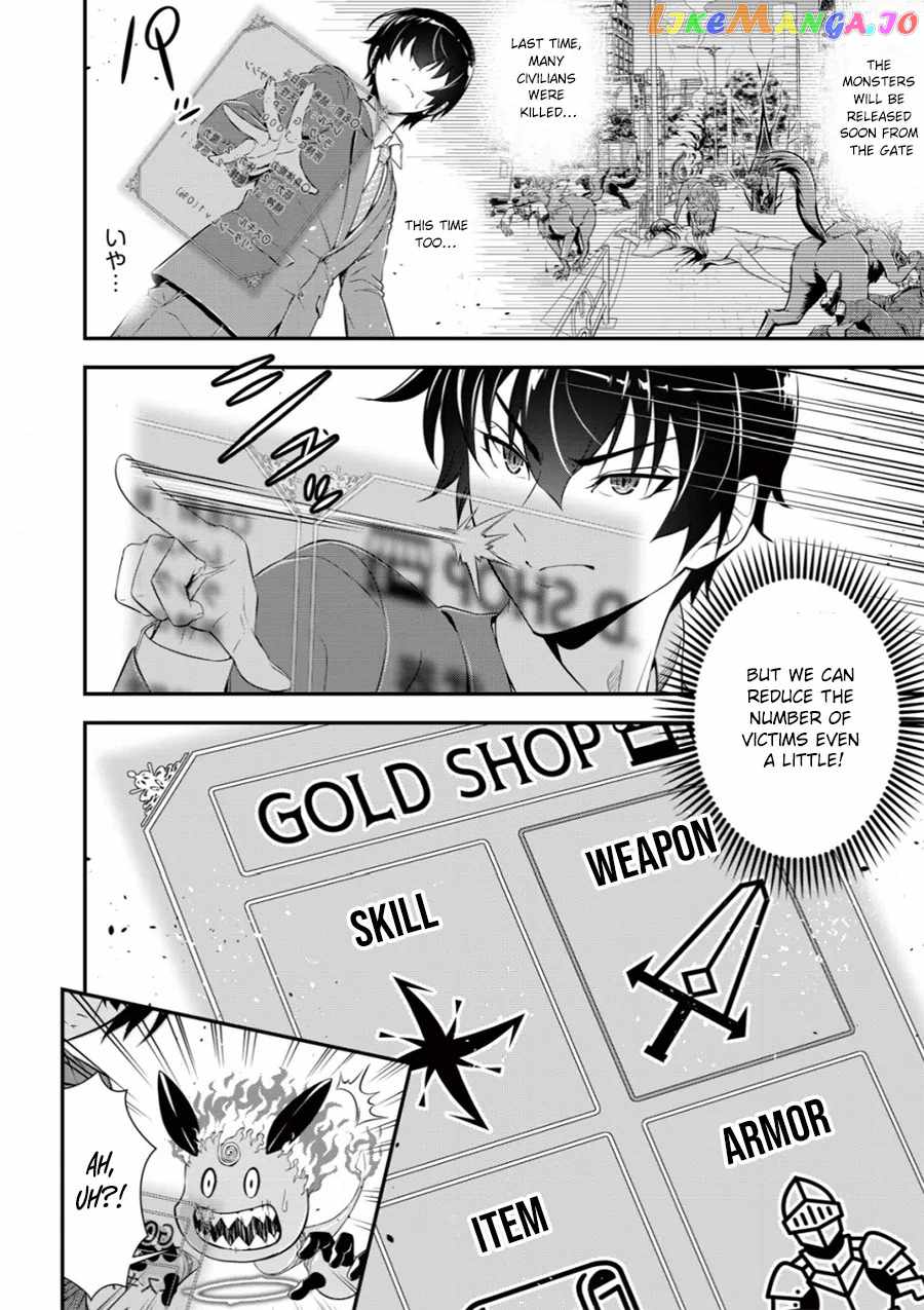 Page 21 of Chapter 1