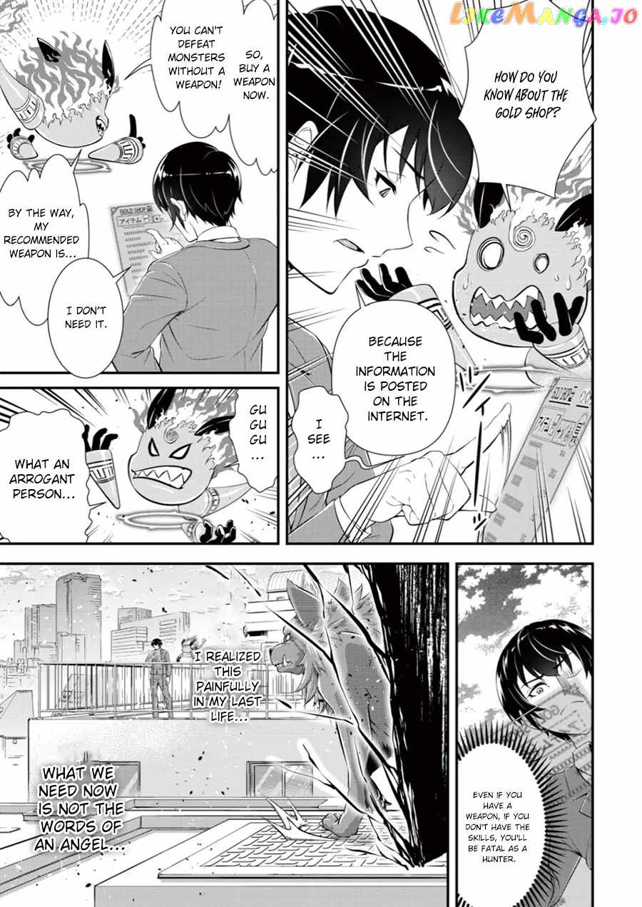 Page 22 of Chapter 1