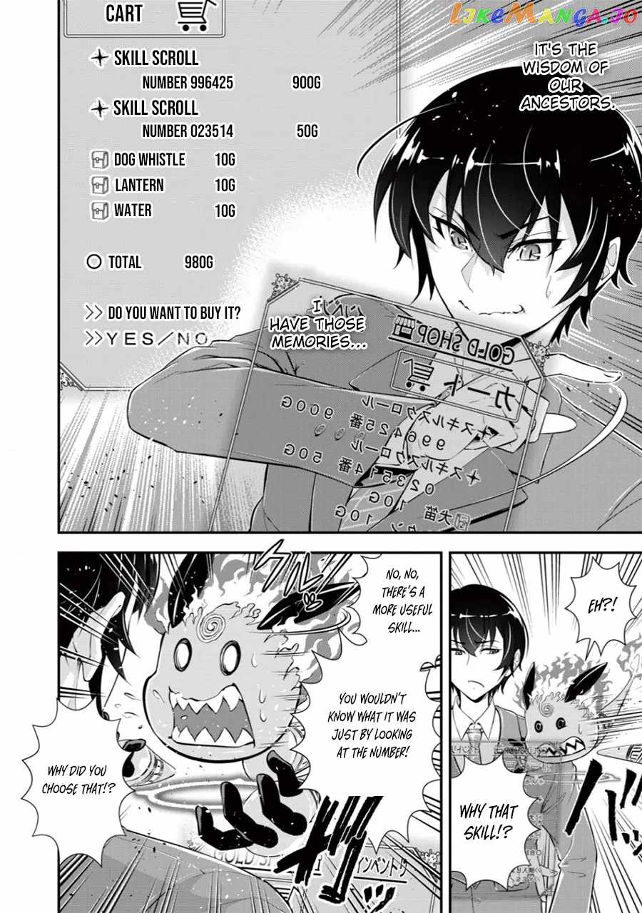 Page 23 of Chapter 1