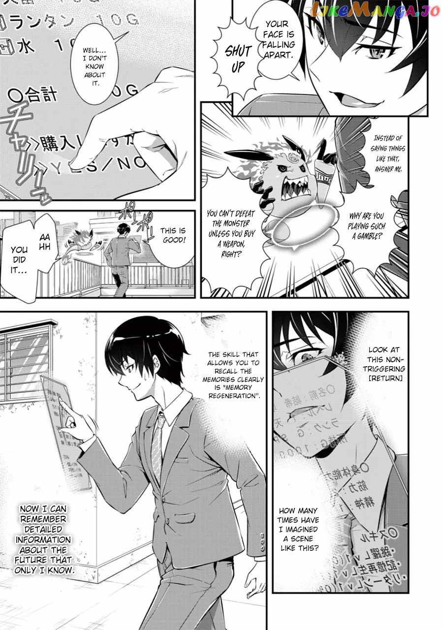 Page 24 of Chapter 1