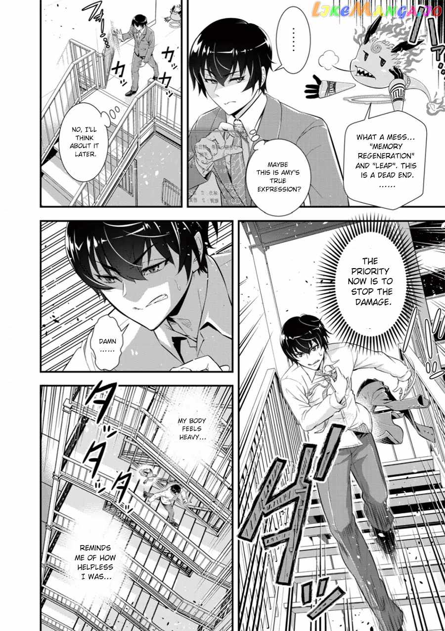Page 25 of Chapter 1