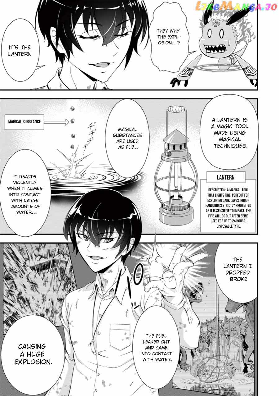 Page 46 of Chapter 1