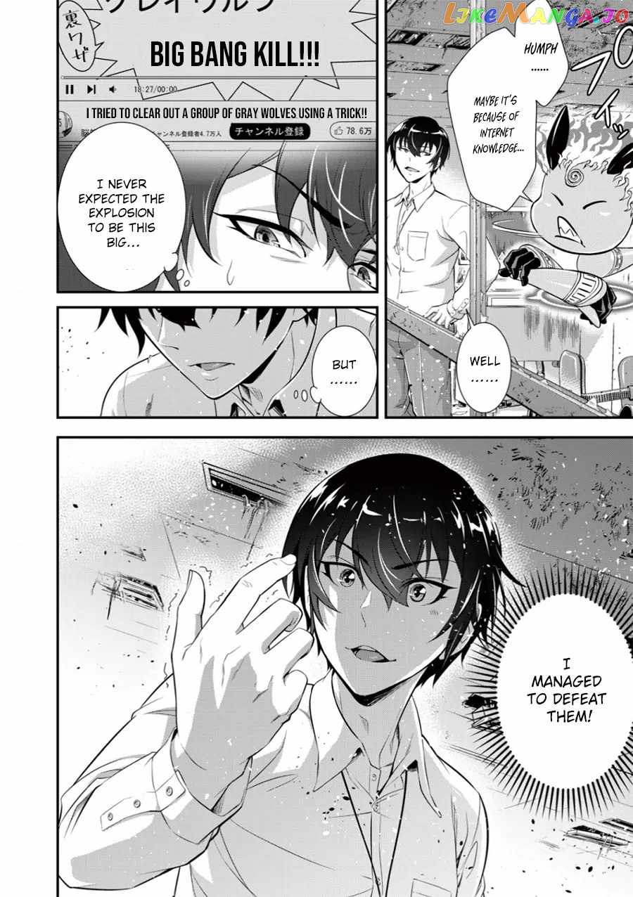 Page 47 of Chapter 1