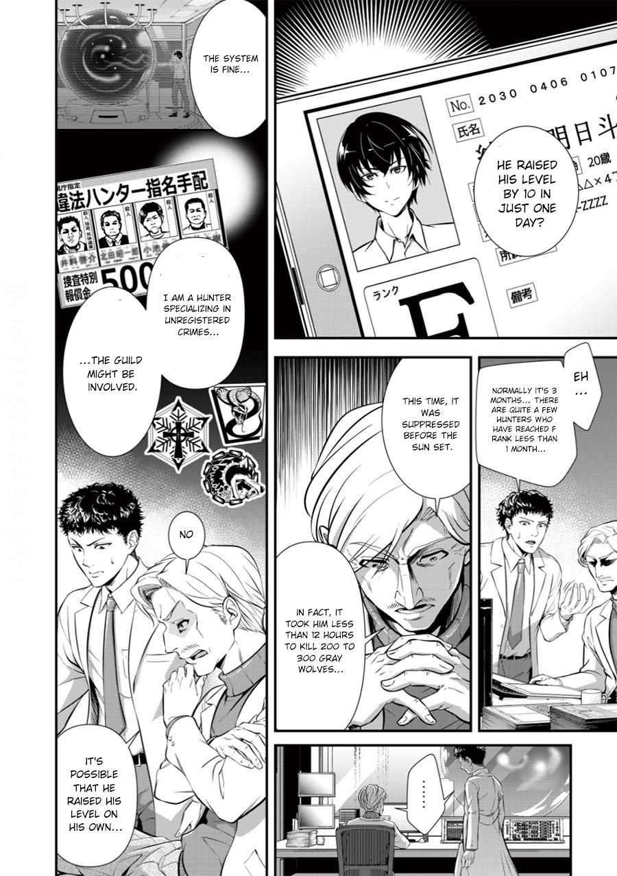 Page 14 of Chapter 2