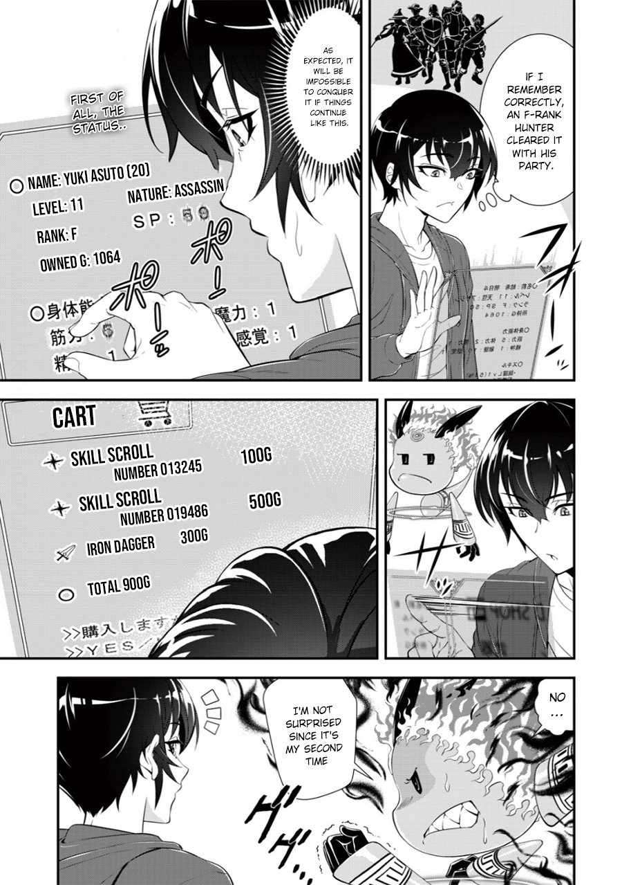 Page 19 of Chapter 2
