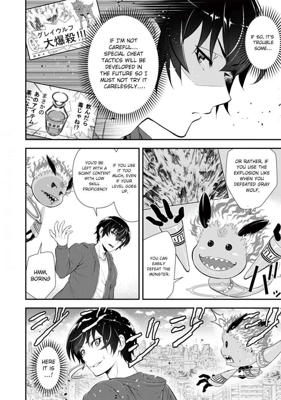 Page 24 of Chapter 2