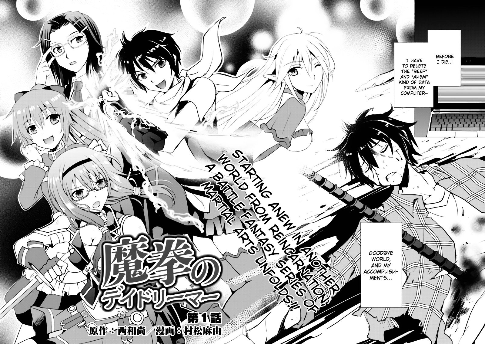 Page 2 of Chapter 1