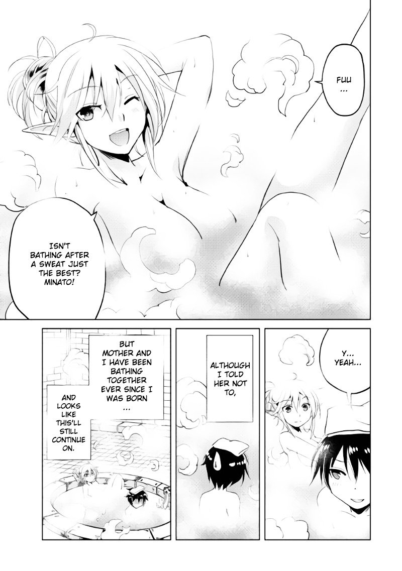 Page 17 of Chapter 1