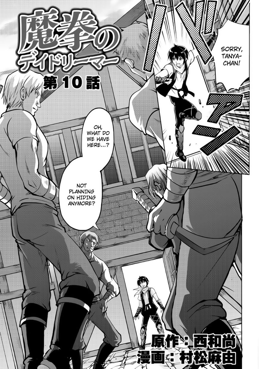 Page 3 of Chapter 10