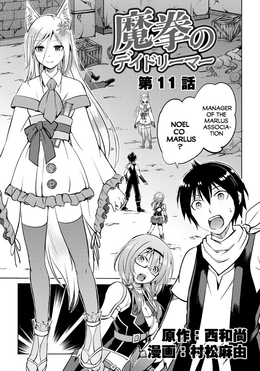 Page 2 of Chapter 11