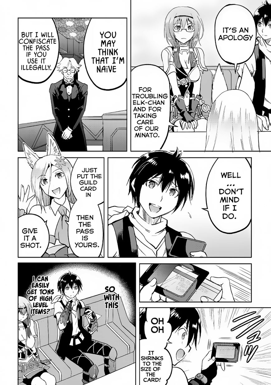 Page 25 of Chapter 13