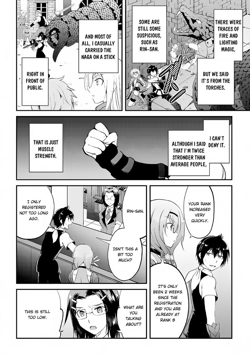 Page 17 of Chapter 14
