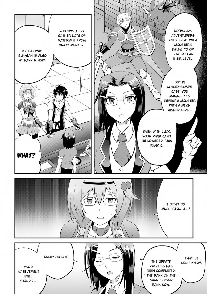 Page 18 of Chapter 14