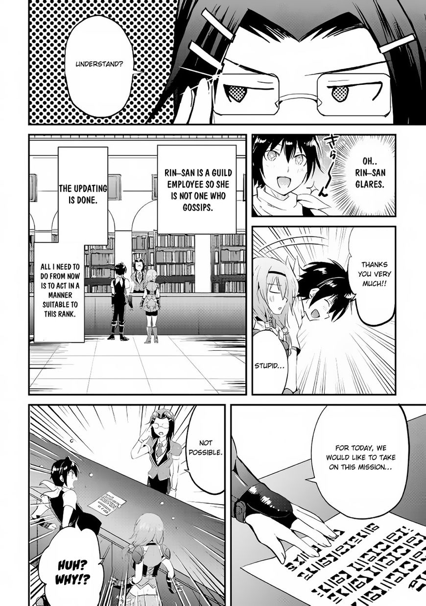 Page 19 of Chapter 14