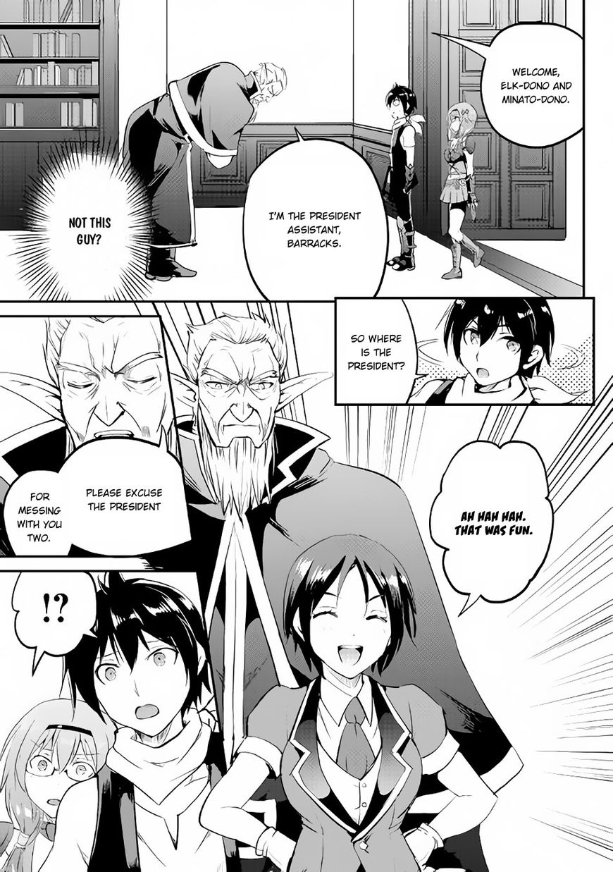 Page 26 of Chapter 14