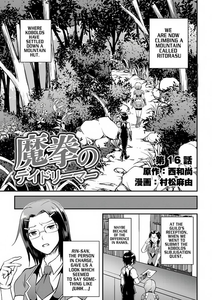 Page 2 of Chapter 16