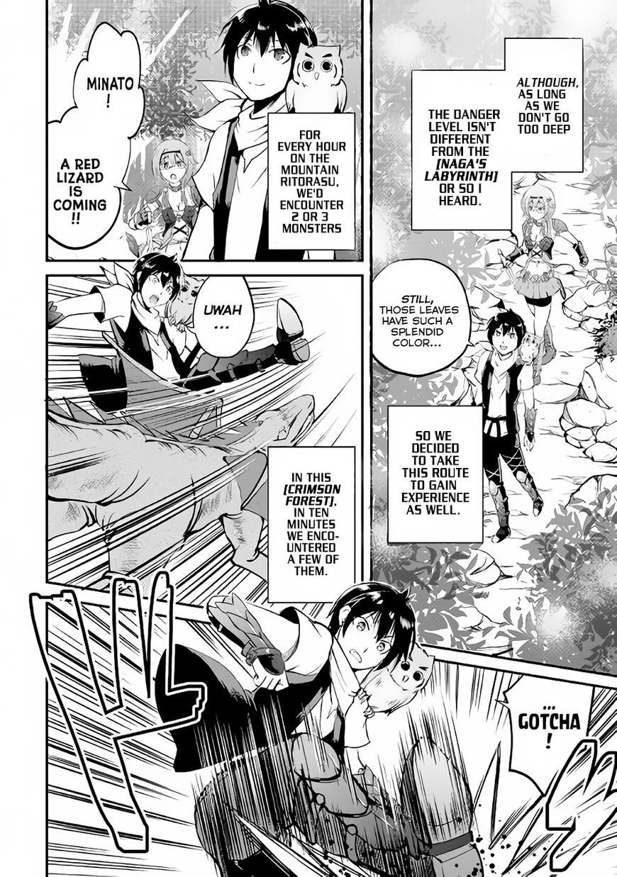 Page 5 of Chapter 17