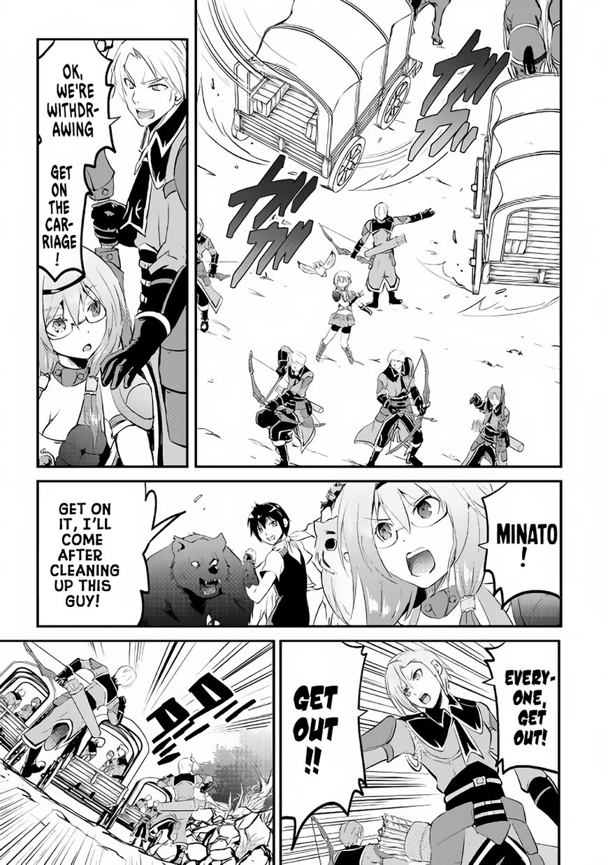 Page 23 of Chapter 17