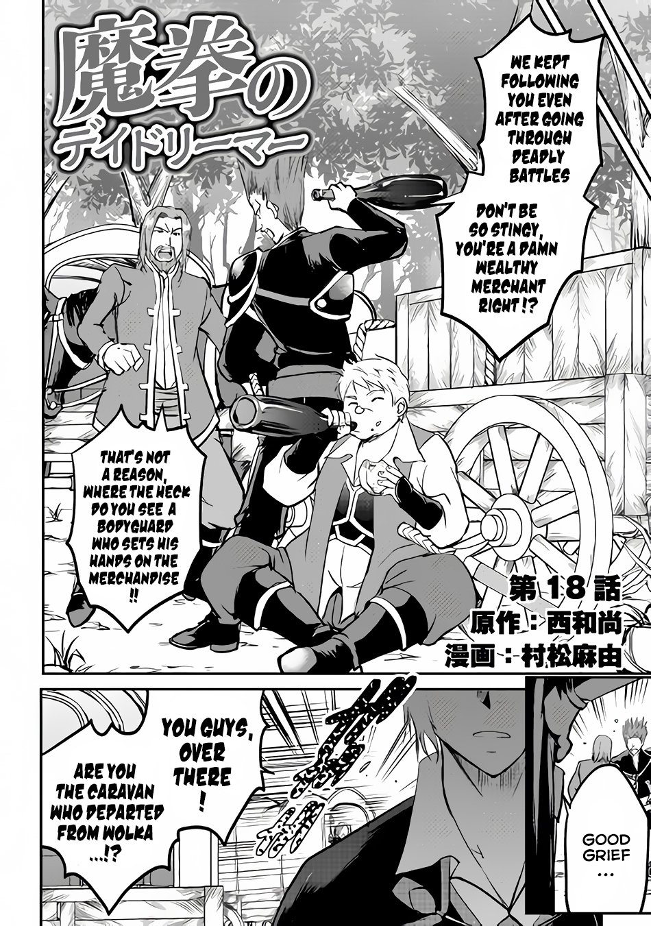 Page 3 of Chapter 18