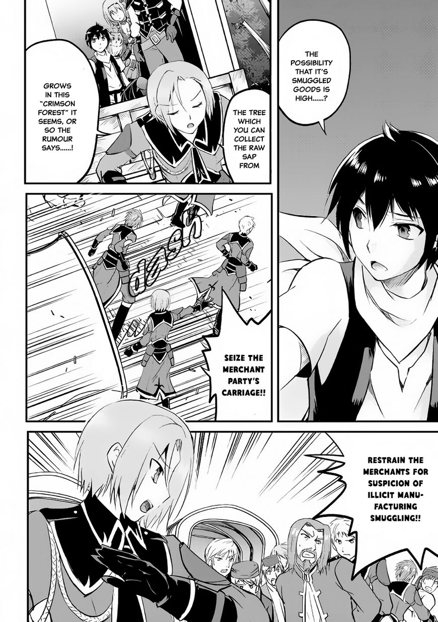 Page 3 of Chapter 19