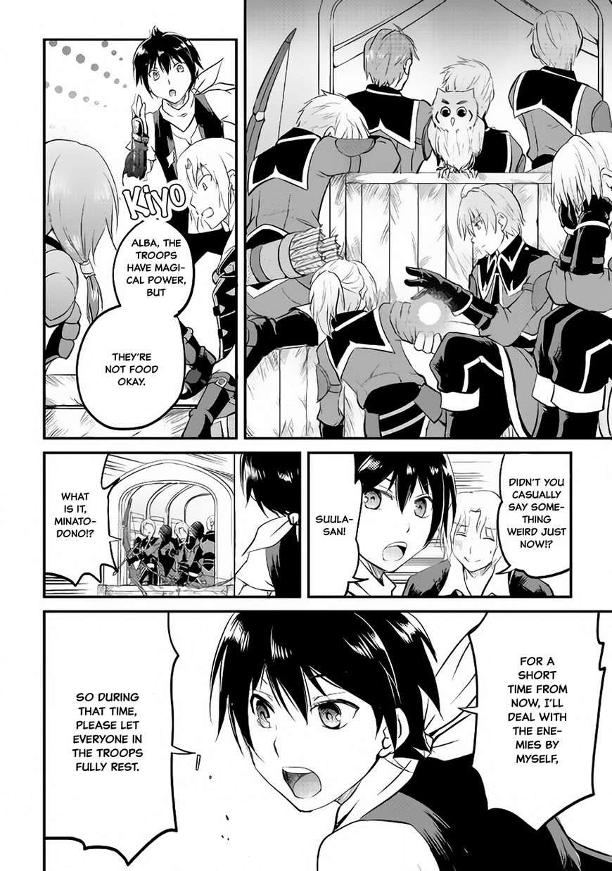 Page 14 of Chapter 19