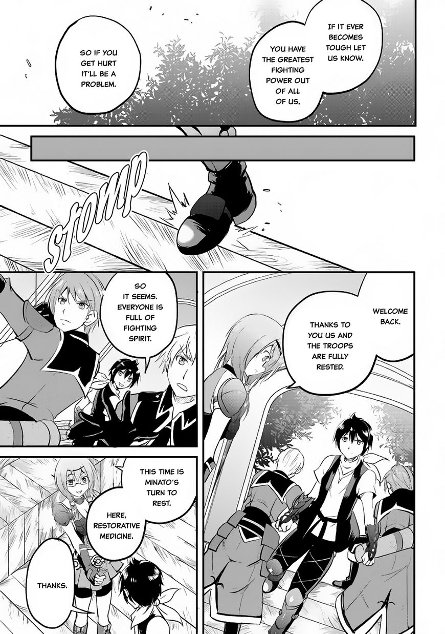 Page 18 of Chapter 19