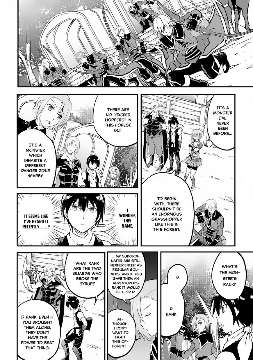 Page 25 of Chapter 19