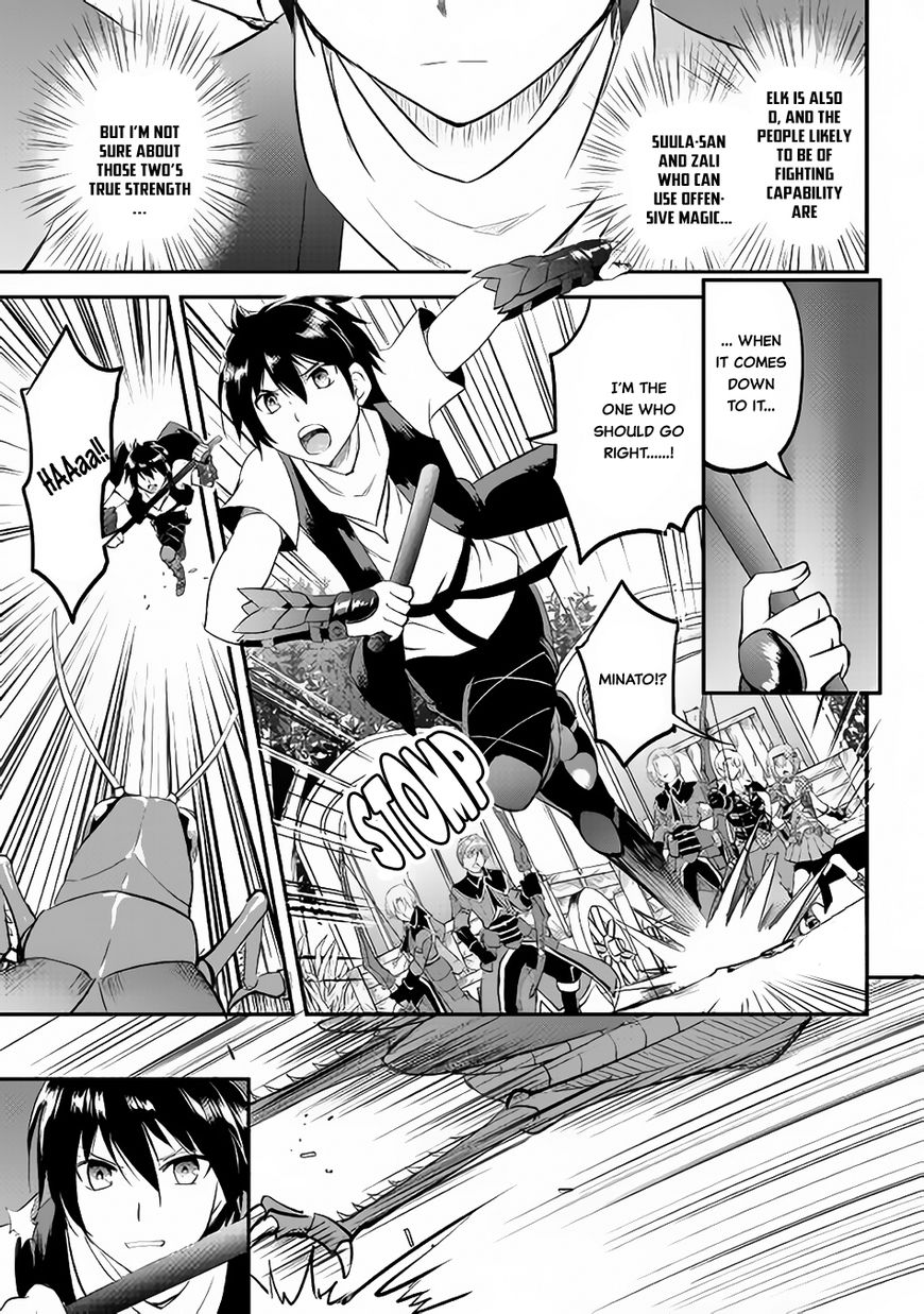 Page 26 of Chapter 19