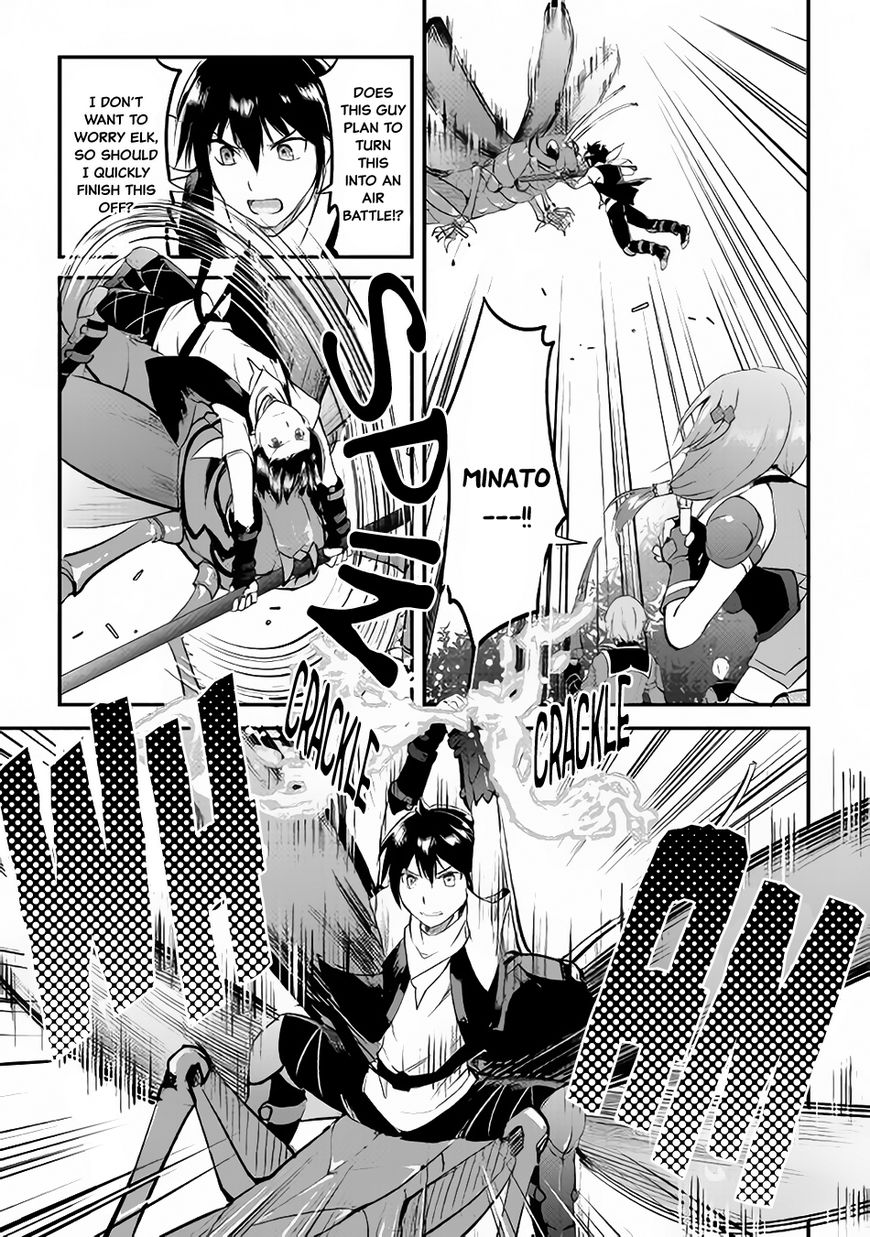 Page 28 of Chapter 19