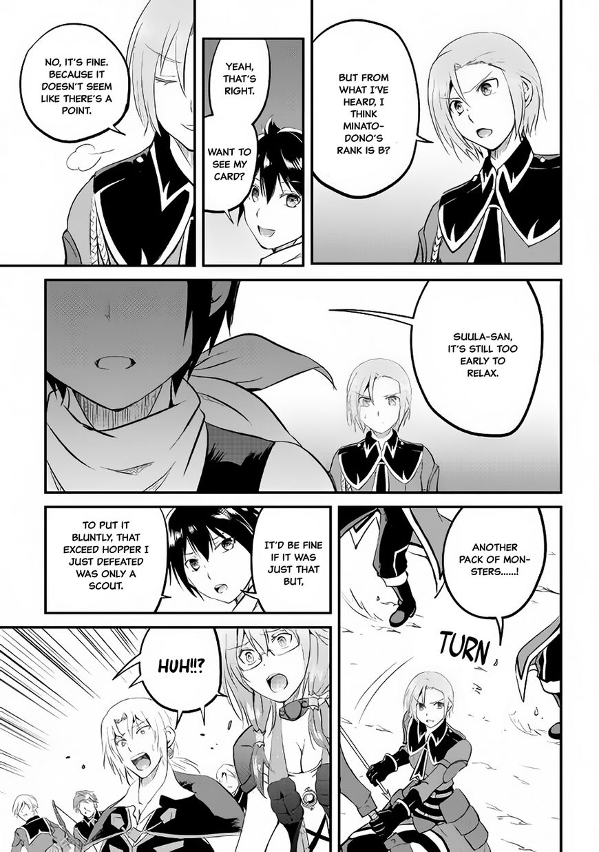 Page 32 of Chapter 19