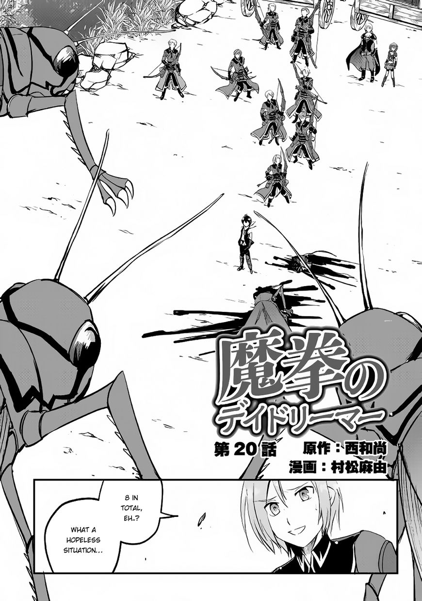 Page 2 of Chapter 20
