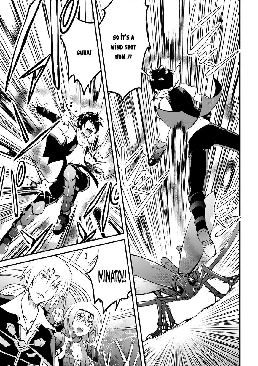 Page 31 of Chapter 20