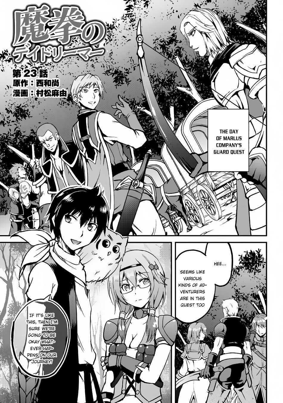 Page 2 of Chapter 23
