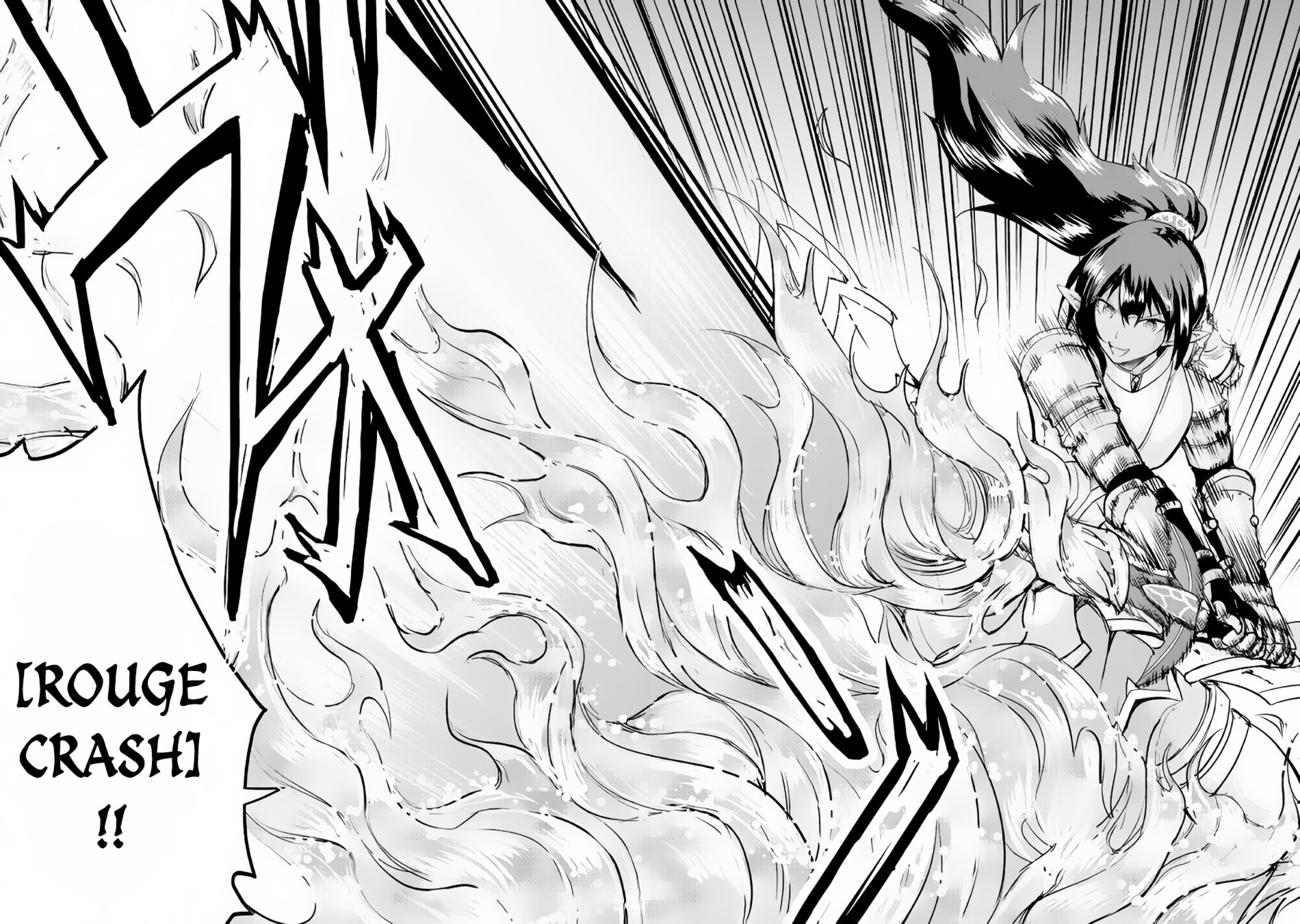 Page 25 of Chapter 26