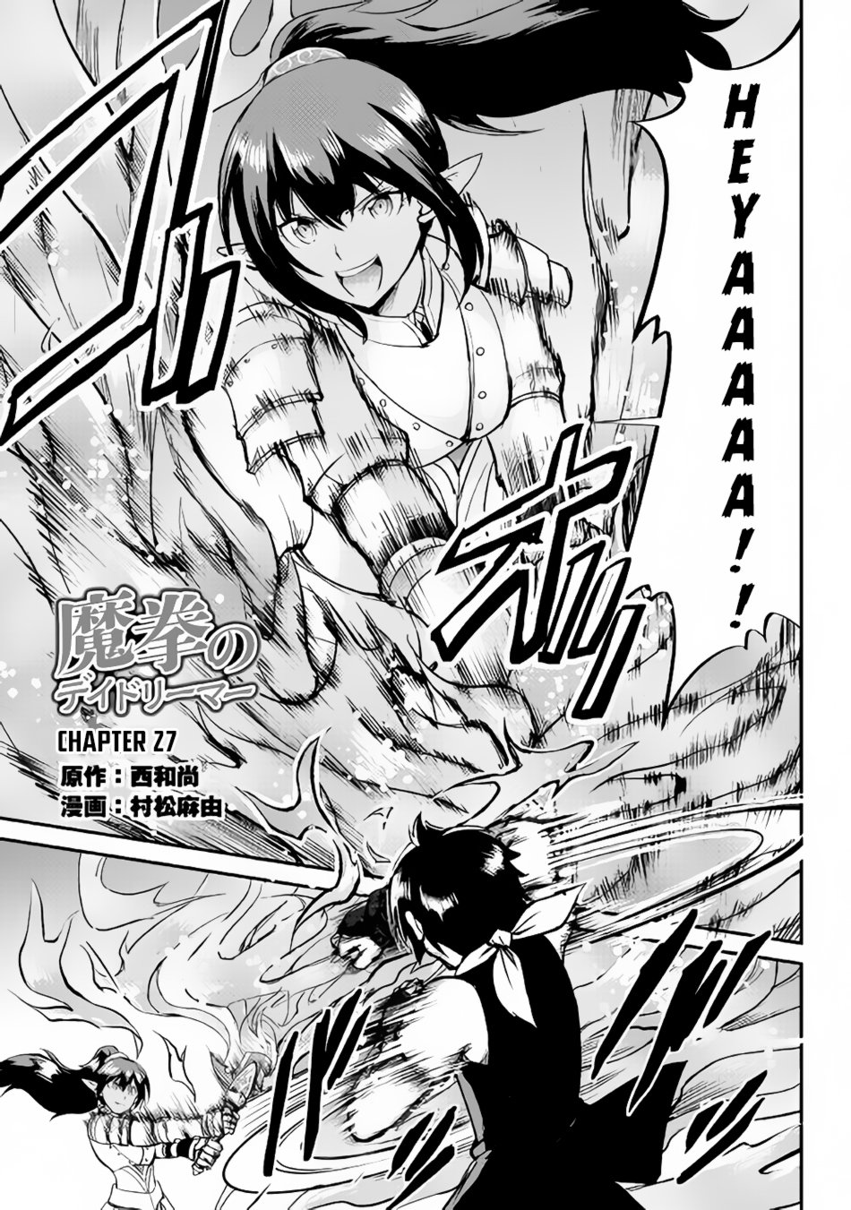 Page 2 of Chapter 27