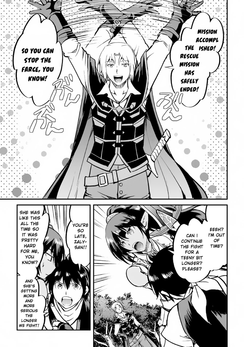 Page 12 of Chapter 27