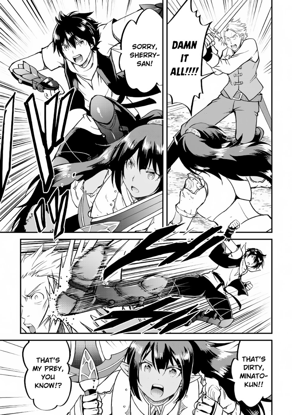 Page 22 of Chapter 27