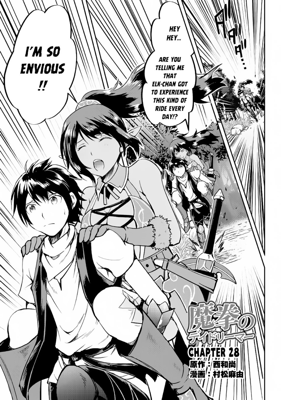 Page 2 of Chapter 28