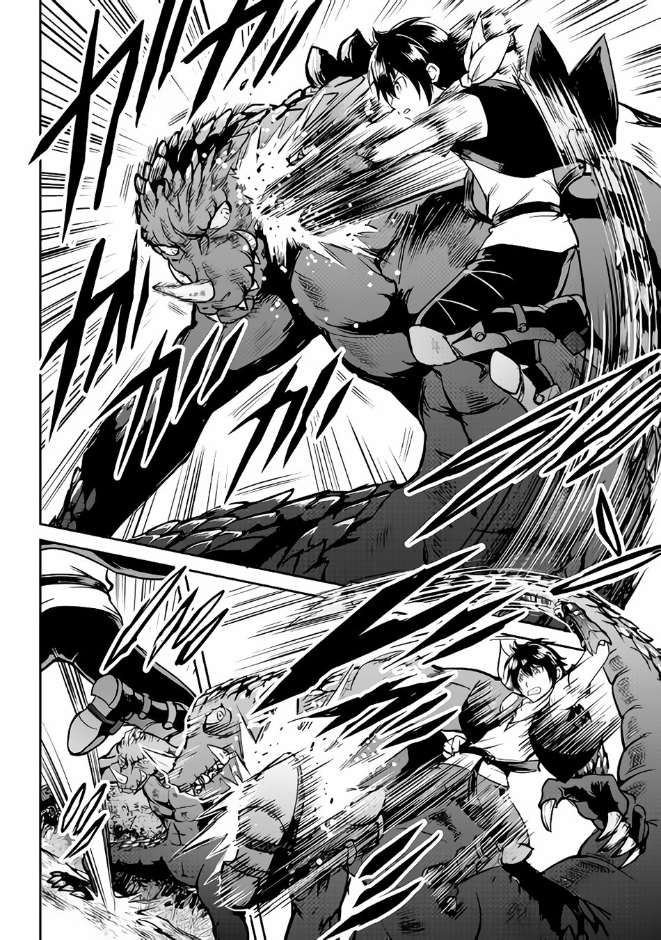 Page 18 of Chapter 29