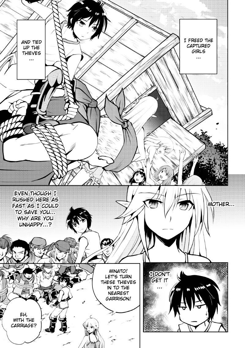 Page 1 of Chapter 3