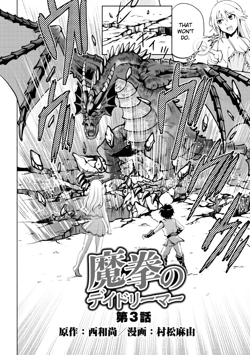Page 2 of Chapter 3