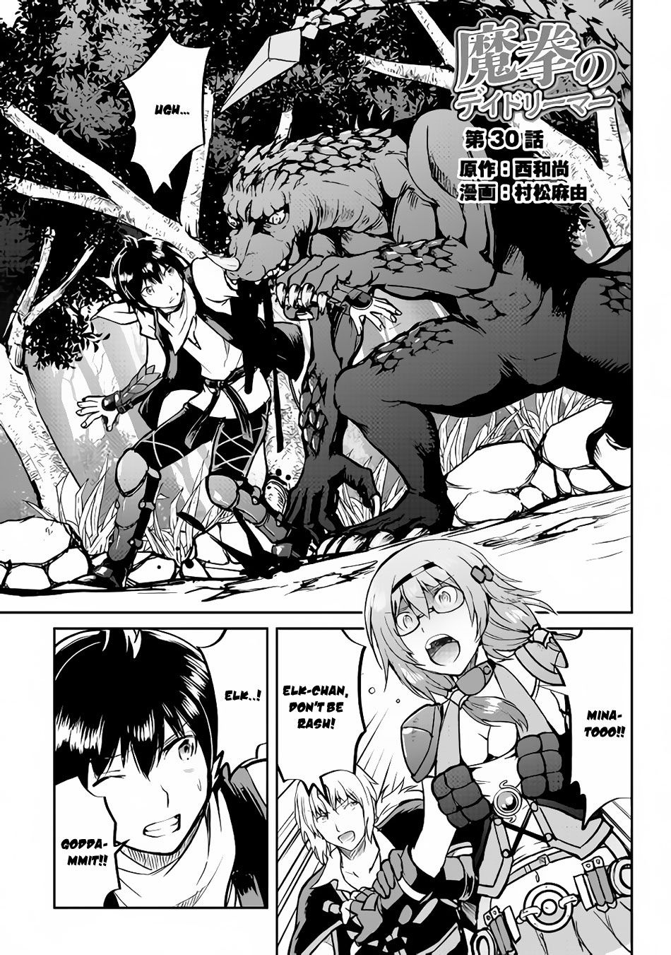 Page 2 of Chapter 30